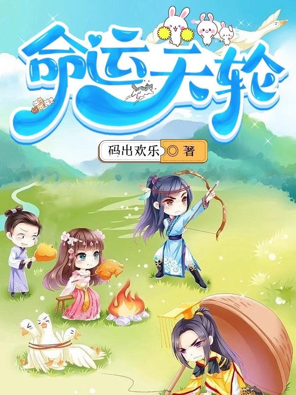 盛夏晚晴天电视剧免费观看完整版