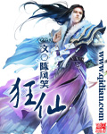镜子面具