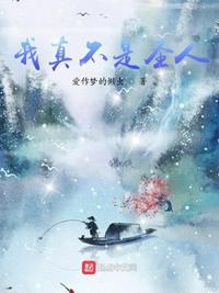 狠狠啃咬她的花蒂
