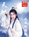 老师你怎么在这里