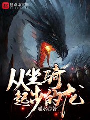 夏家三千金80集免费看高清视频