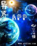 3d蒂法hy工房在线观看