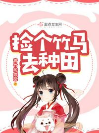 依赖双产骨科年下免费