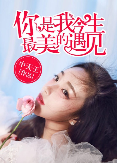 巨乳保姆