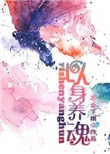 天天拍拍综合网
