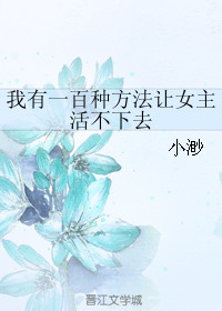 胡杨女人演员表