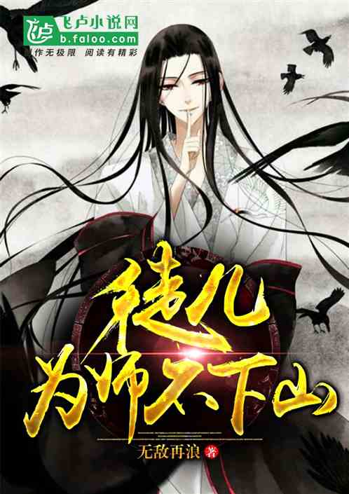 父女刚交乱欲全文