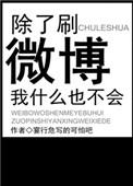 按摩店的秘密