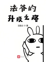 上海女人在泰国辱骂东北人