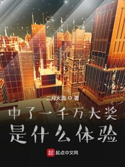 快穿之尤物养成