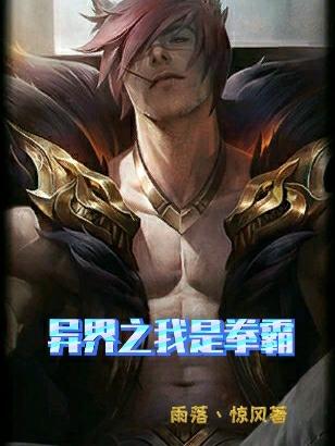妈妈再打我一次真人版