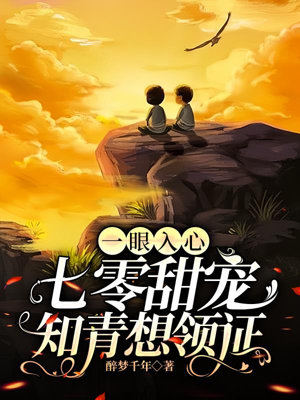 慕安安