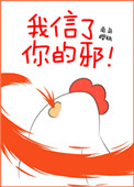 朋友的妻子在线播放
