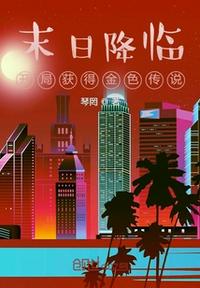 蜡烛灯