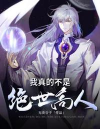 波雅汉考克