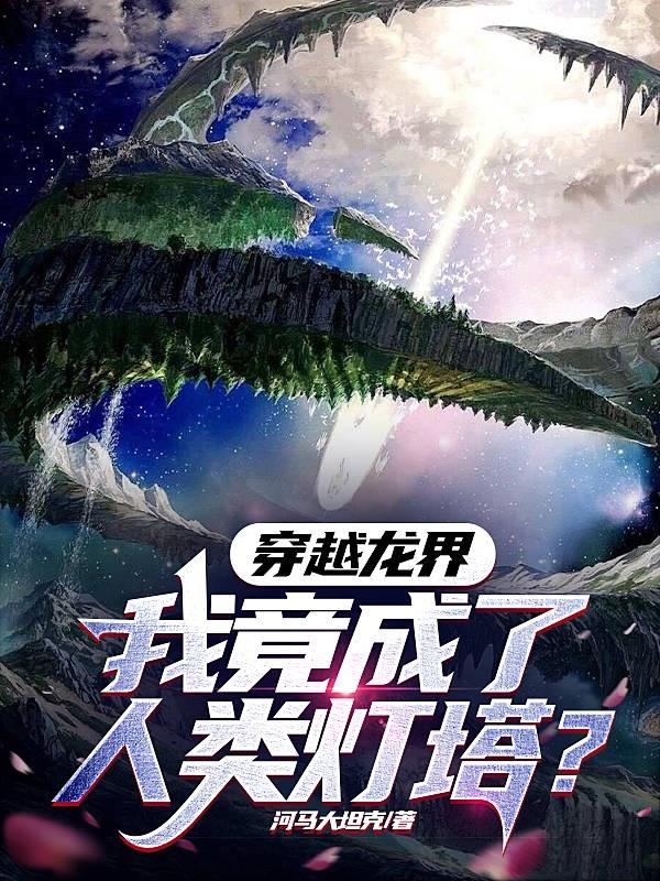 东方卫视在线直播高清