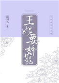 把母亲肚子弄大了怎么办