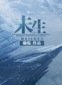 水浒传之英雄好色1999夏木爱人版