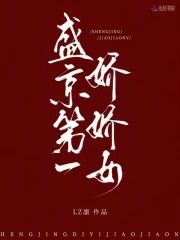 写作业是学长把他放在里面
