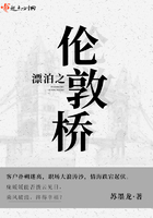 幕后玩家 电影