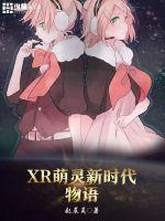 宝宝对着镜子C好不好文章