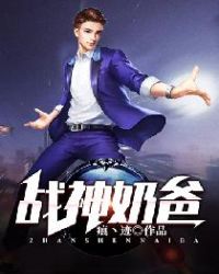 动漫美女被无尽动漫视频
