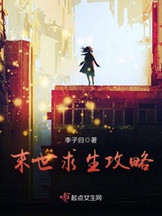 东奔西顾