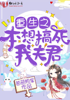 山行健