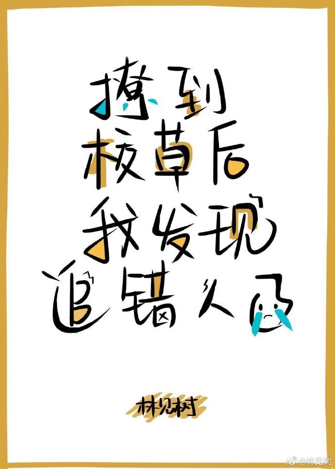 鹊桥兄弟