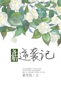 秦时明月之沧海横流百度云