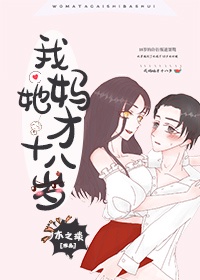 脆梅公园
