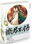 蓝天航空吕艳和牛凯