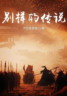 又粗又大又猛又爽免费视频