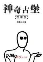 金沙影院免费观看