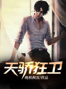 最美的时候遇见你未删减完整版