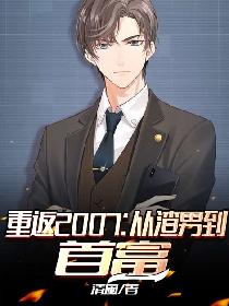 水形物语 下载