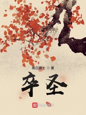 黑人巨茎大战黑人女免费