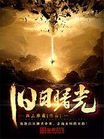 精品哟哟国产在线观看