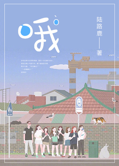 铁血抗日军