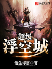 一受封疆by殿前欢