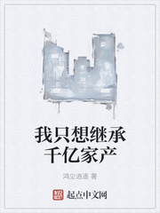 至高指令未删减在线
