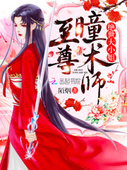 小依的哀羞第五部分