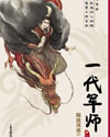 我家的狗老是想上我
