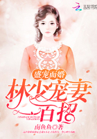 强迫臣服百度云txt加番外