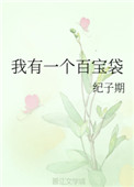 那个视频