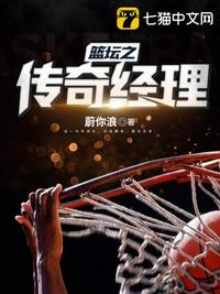 火炬之光2技能