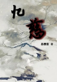 欧美色色