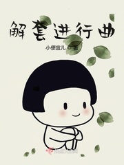 欲成欢