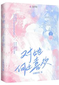 囚禁铁链all叶修ooc