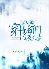 漂亮的秘书